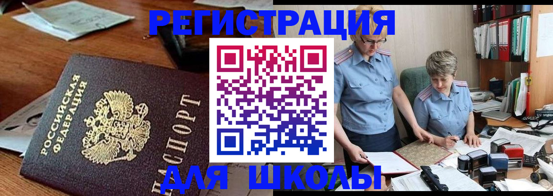где прописаться в Симе