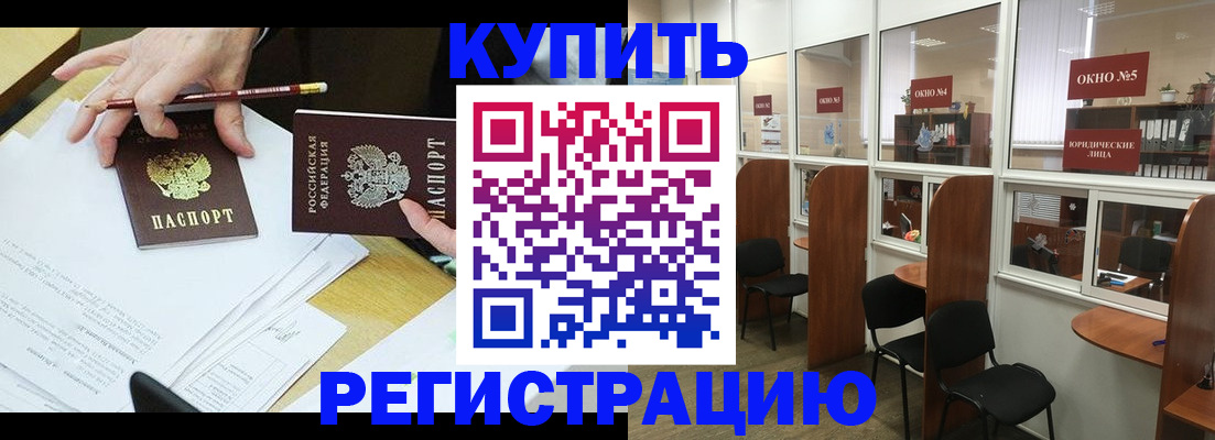 где прописаться в Симе
