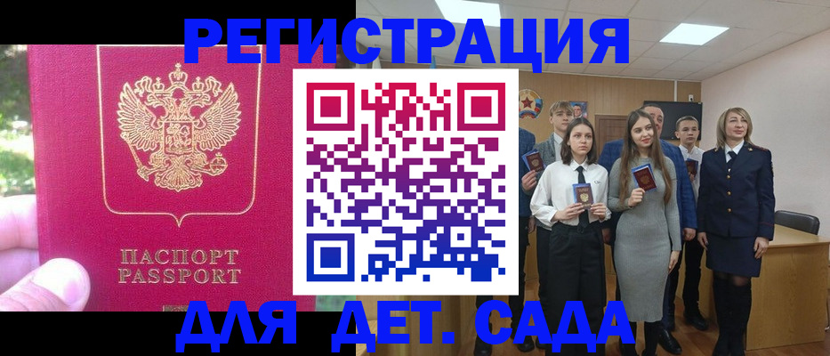 пропишу в квартире в Симе