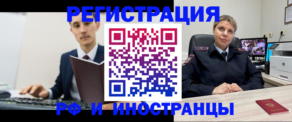 регистрация для дет. сада в Симе